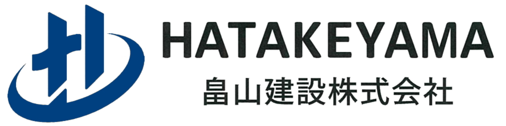 畠山建設　株式会社（奄美市）