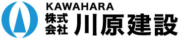 株式会社　川原建設（霧島市）