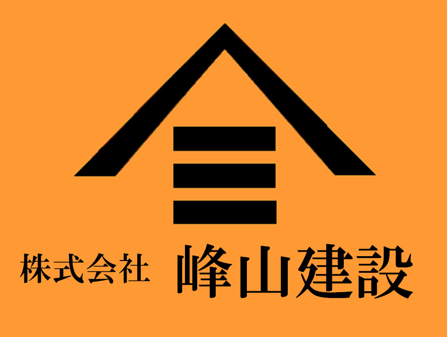 株式会社　峰山建設（喜界町）