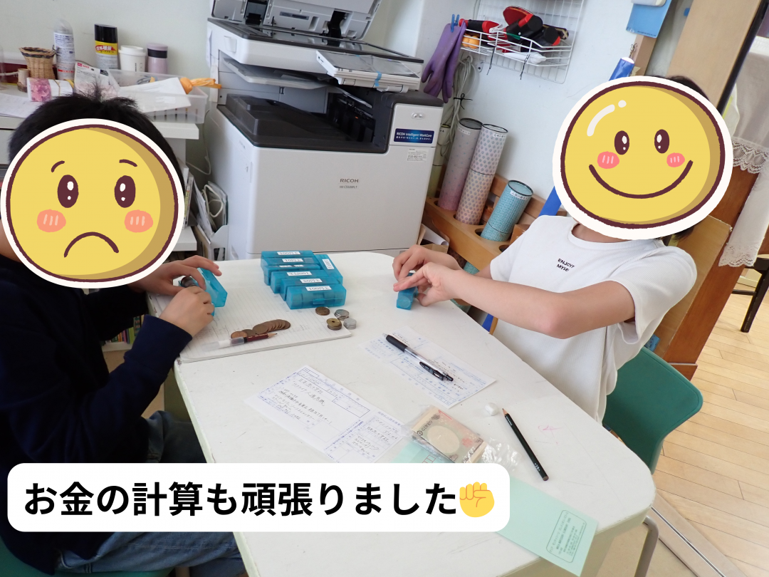 20260522-0ad552b1410c7545c816d2f55203c78364512c48.png
