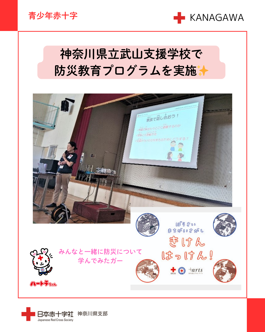 か*な様 奨学社　ホームワーク　きりん児の会 奨学社 きりん児の会 新年長 年長 ホームワーク