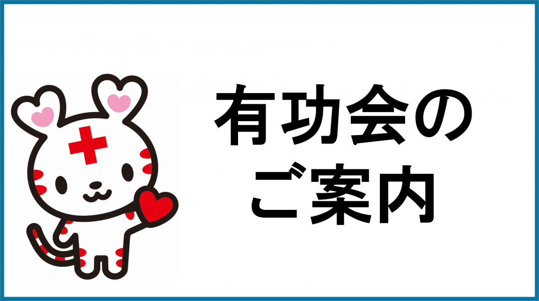 コンテンツ訴求エリアテスト