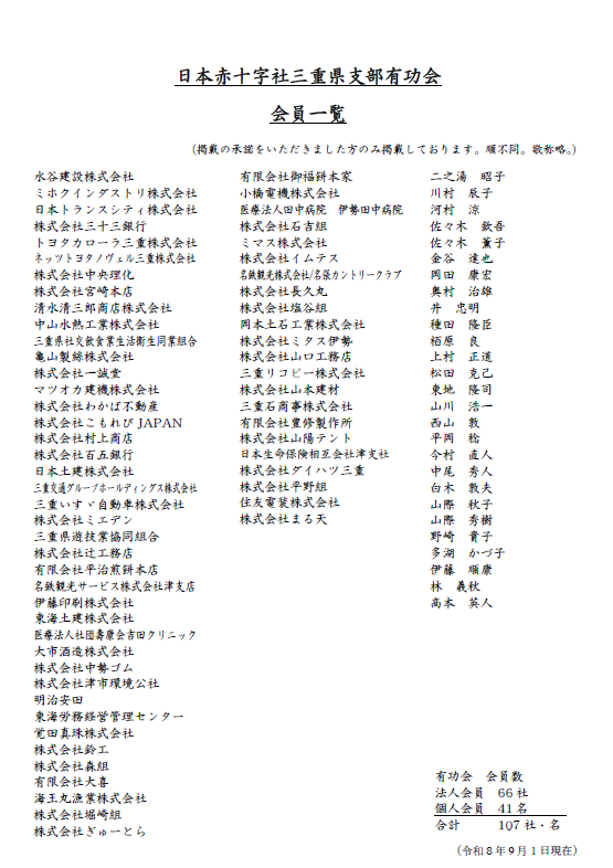 20260928-54e373fa59d2e406798d85e7229a135fcd471215.png