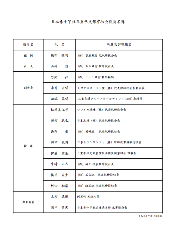 20260928-6ff9ecae1421724b2c373e6a59ca3f5d4fbf8428.png