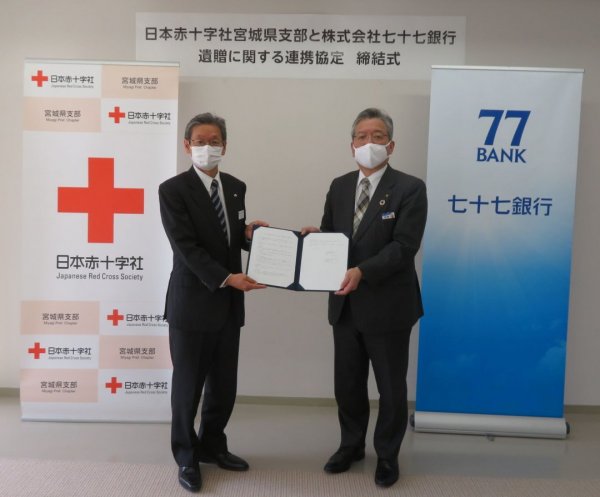 news0405.jpgのサムネイル画像