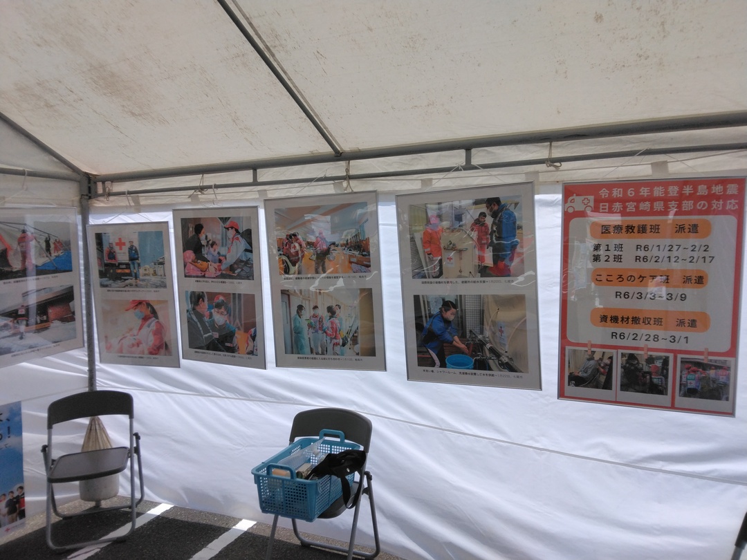 防災フェアパネル展示