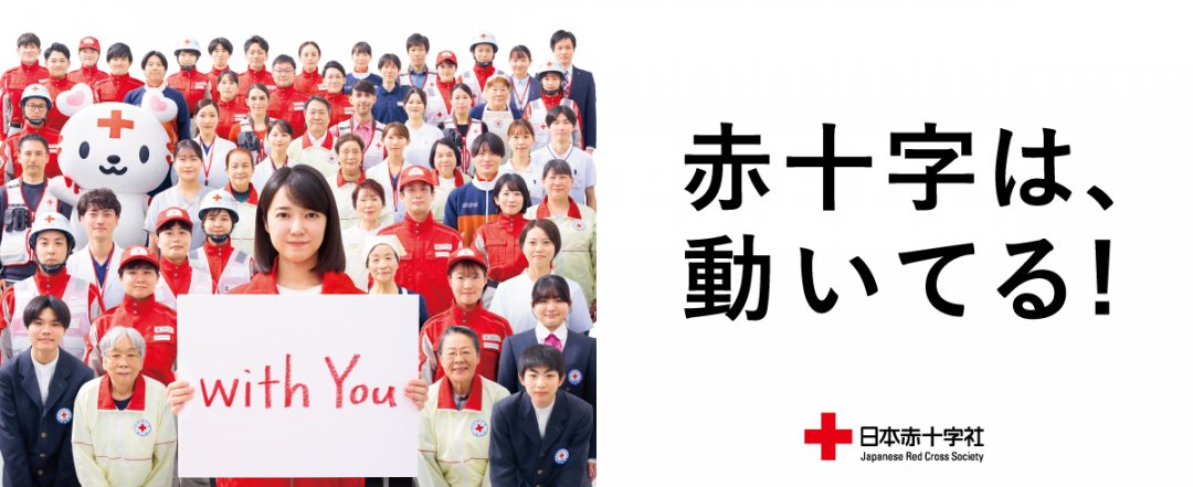 キャプションテスト