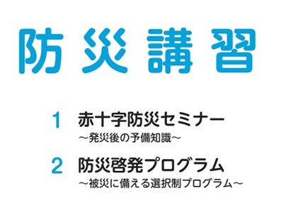 コンテンツ訴求エリアテスト