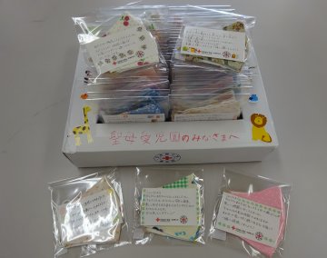 聖母愛児園にマスクを寄贈しました。.jpgのサムネイル画像