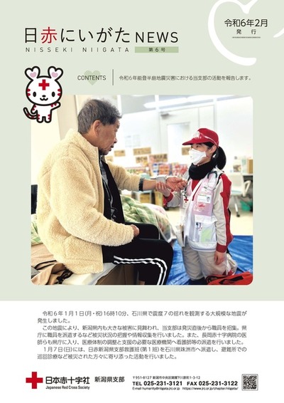 20240222-f0e8047106e0db08ab2ea79b7b3e0fb228096af9.jpgのサムネイル画像