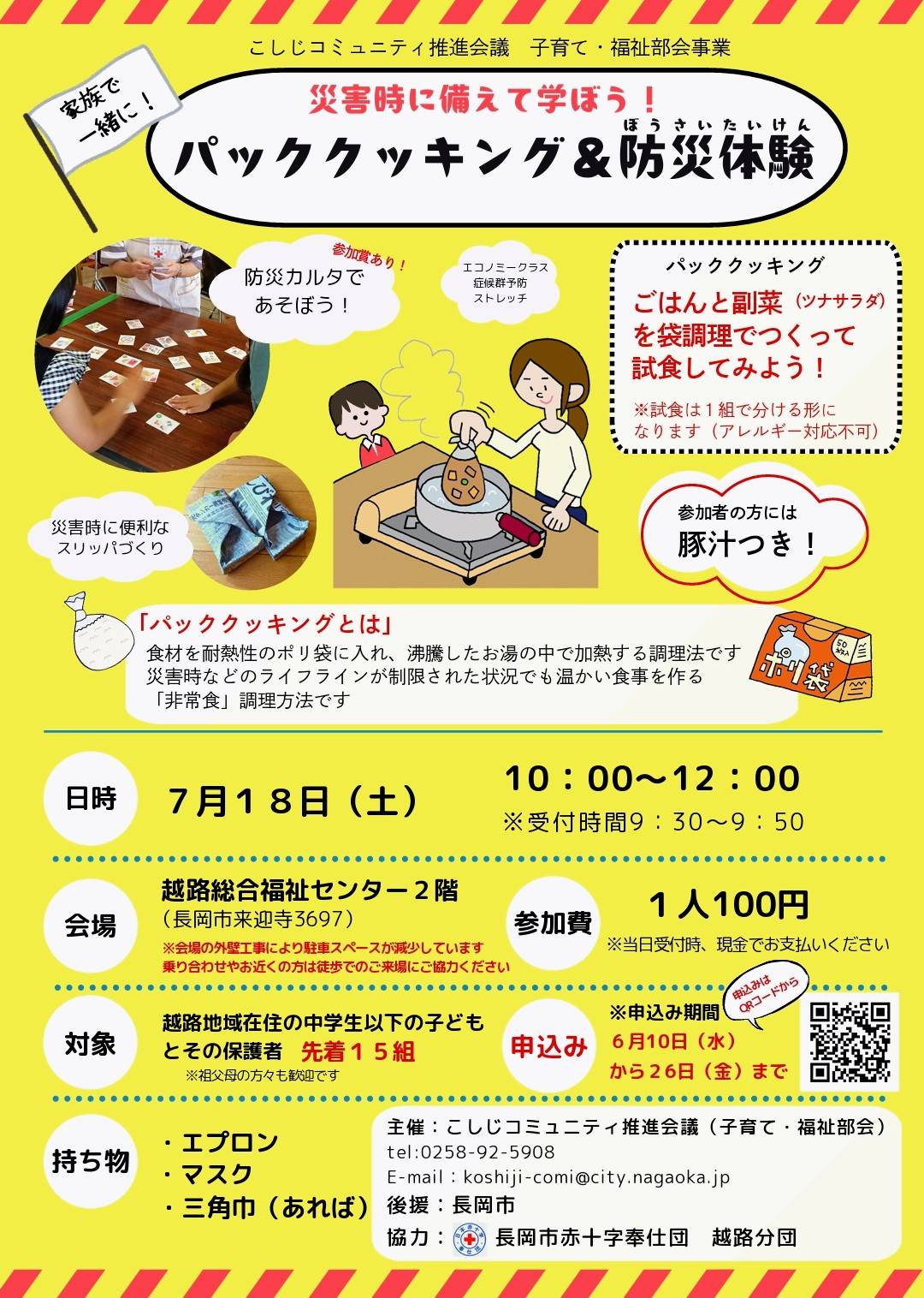 1780440605806.jpg