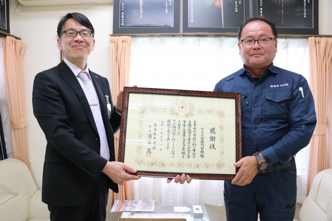 20260527 法人訪問 塗装内田組