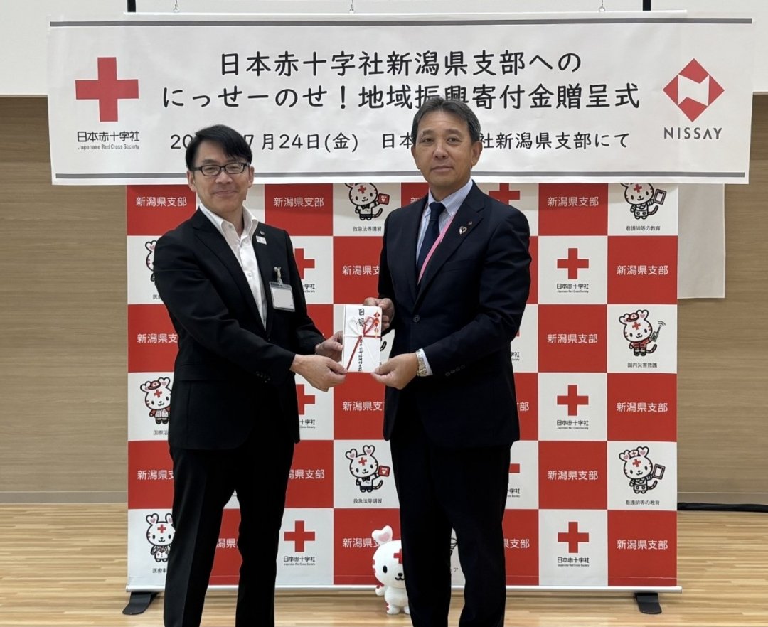 20260724_日本生命寄付金贈呈式_支社長と局長.jpg