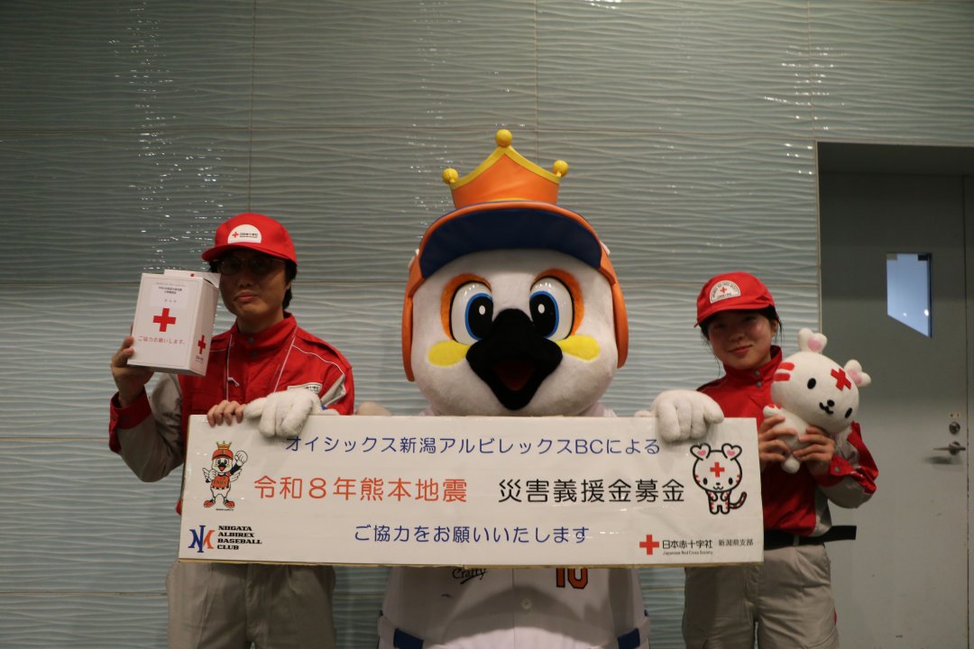 20260818_エコスタ募金活動_アルファくん.JPG