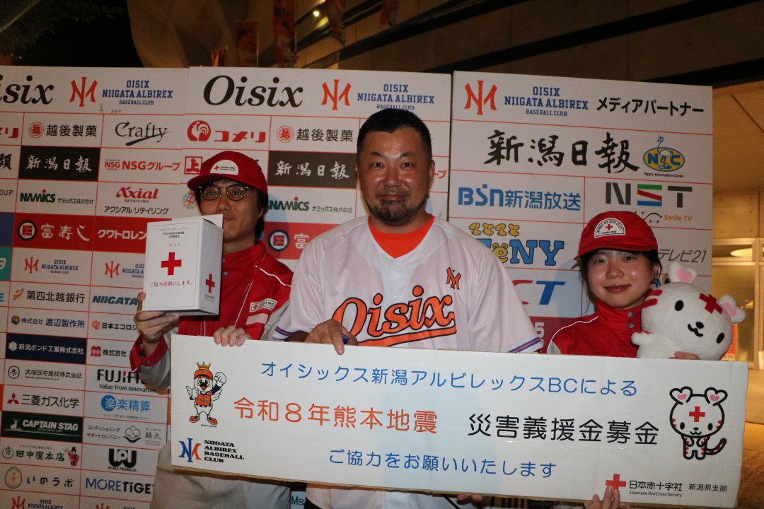 20260818_エコスタ募金活動_中静さん.JPG