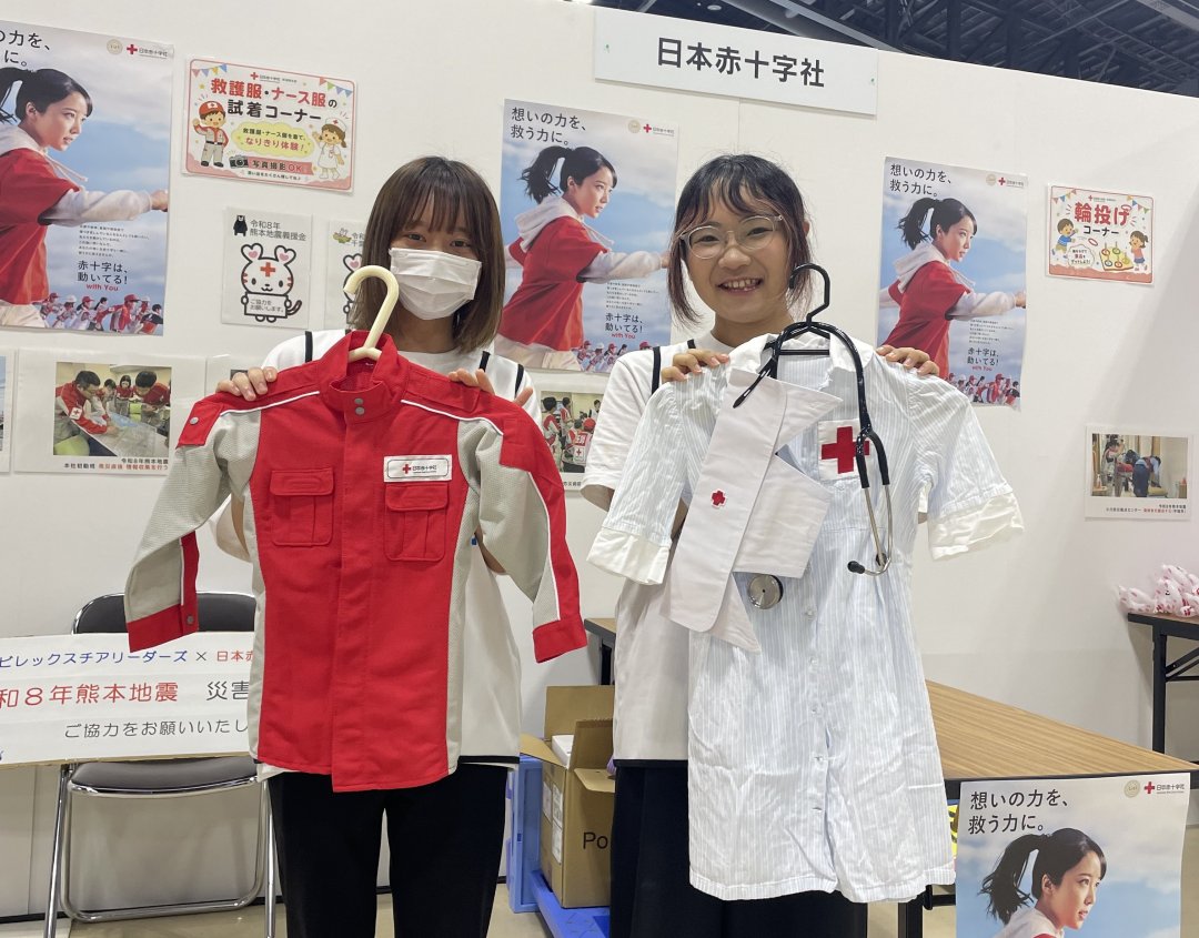 20260822_地区本部中央区一日赤十字デー_救護服試着コーナー.jpeg
