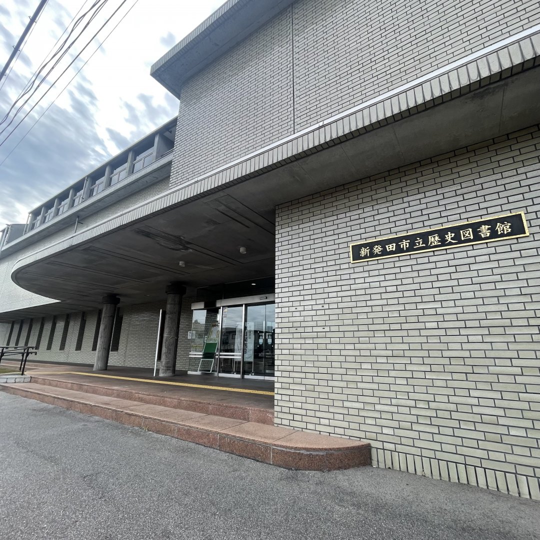 20260917_新発田市もうひとつの風薫る_外観.jpeg