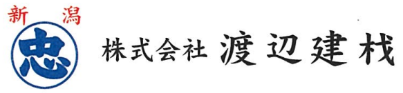 株式会社渡辺建材
