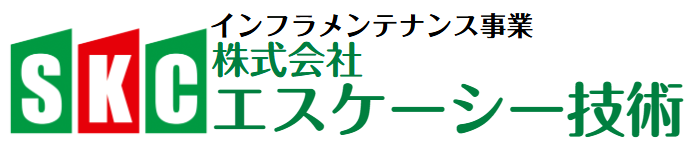 株式会社エスケーシー技術