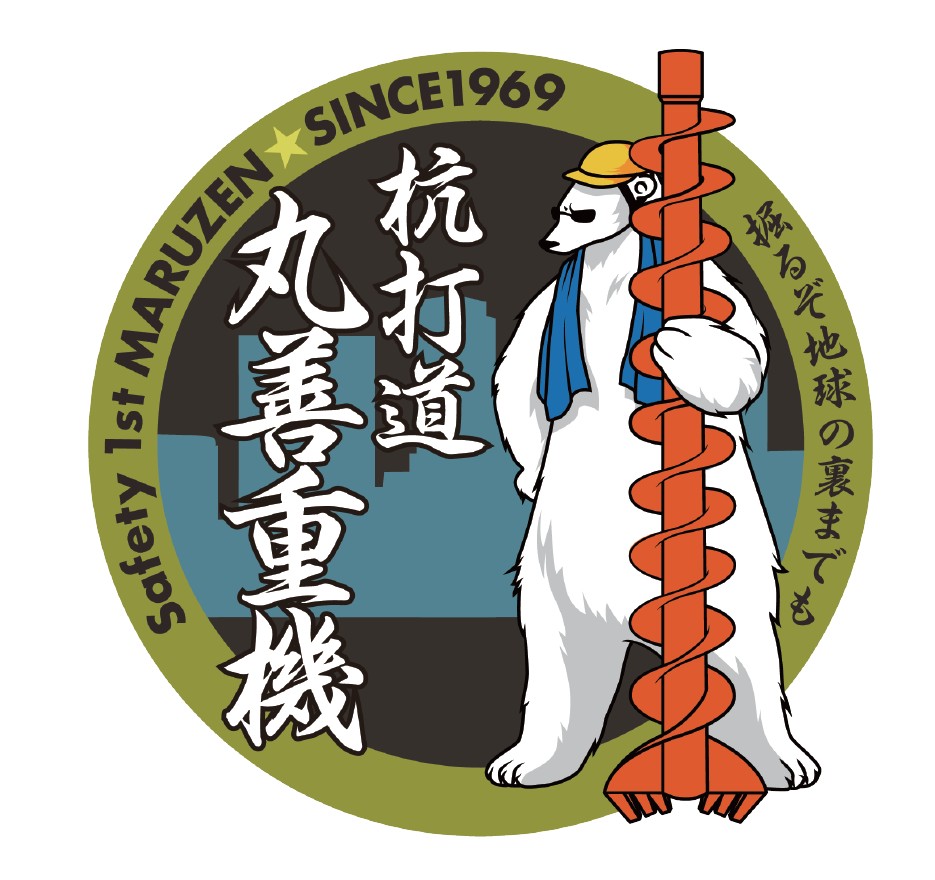 株式会社丸善重機