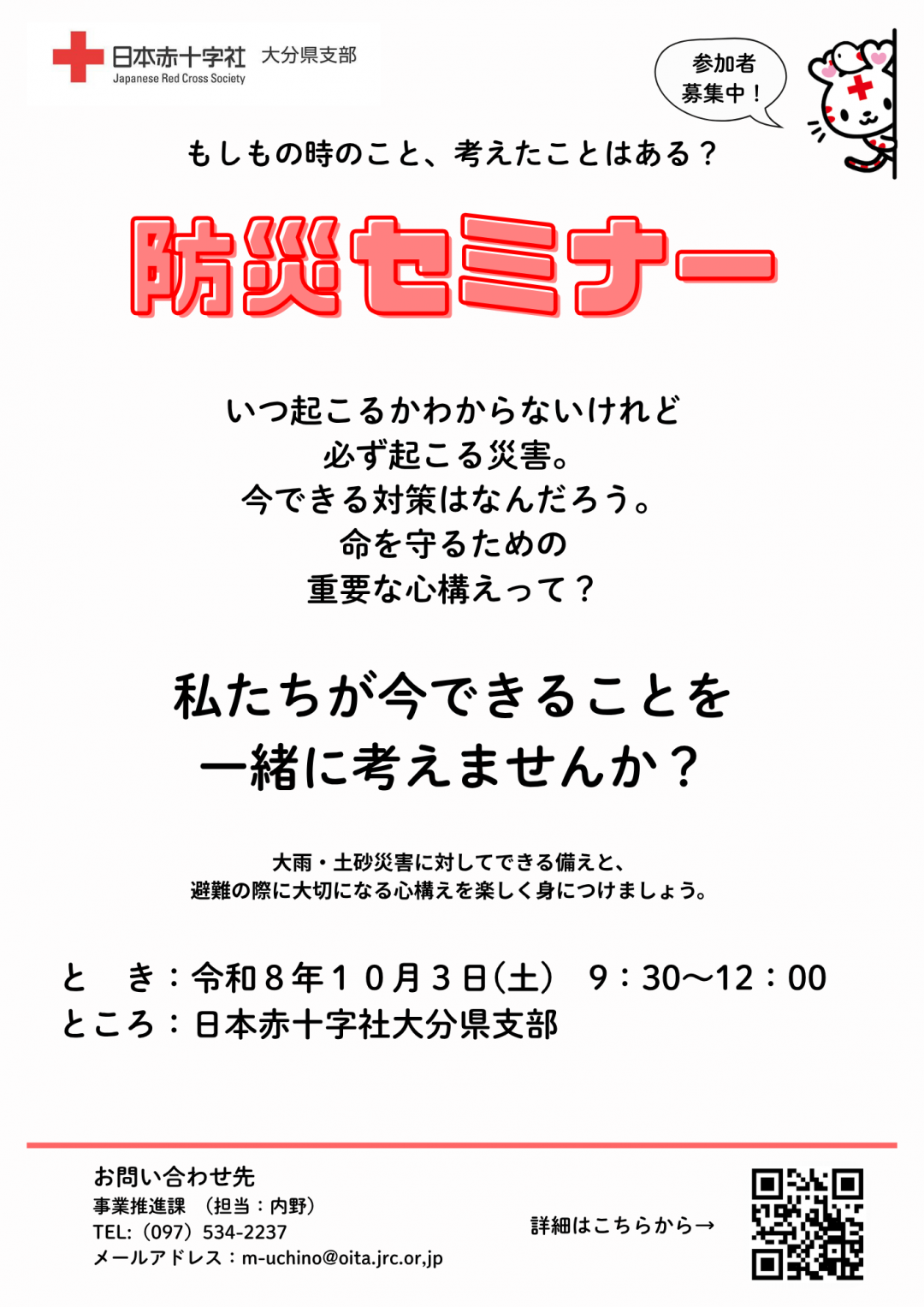 20260903-0665f6f141121f5323a017ab9044bc614f432c1e.png