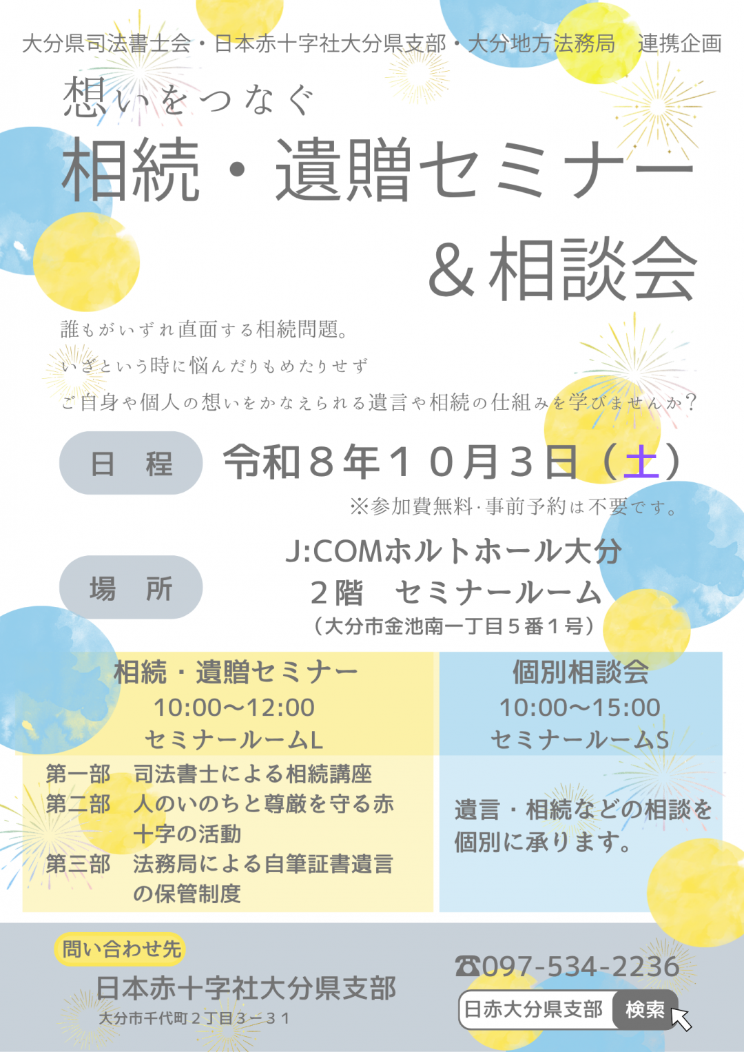20260914-910321eeb849323246ec0140e06f3232d8e54191.png