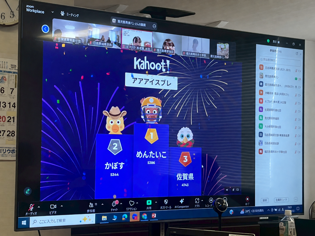 7E3804C3-5447-405D-8B8A-D92DFFE541F3.png