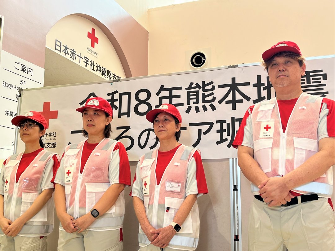 国内災害救護・国際活動について｜日本赤十字社 沖縄県支部