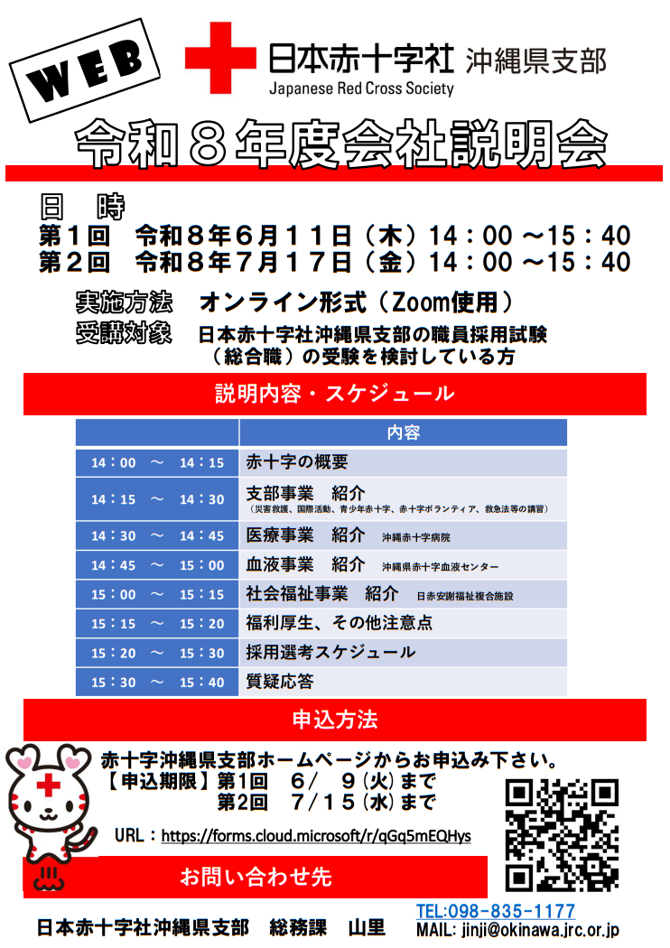 20260508-aeddd2794916d7b2aaae99751416ca136a024a31.png