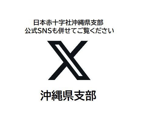 X.png
