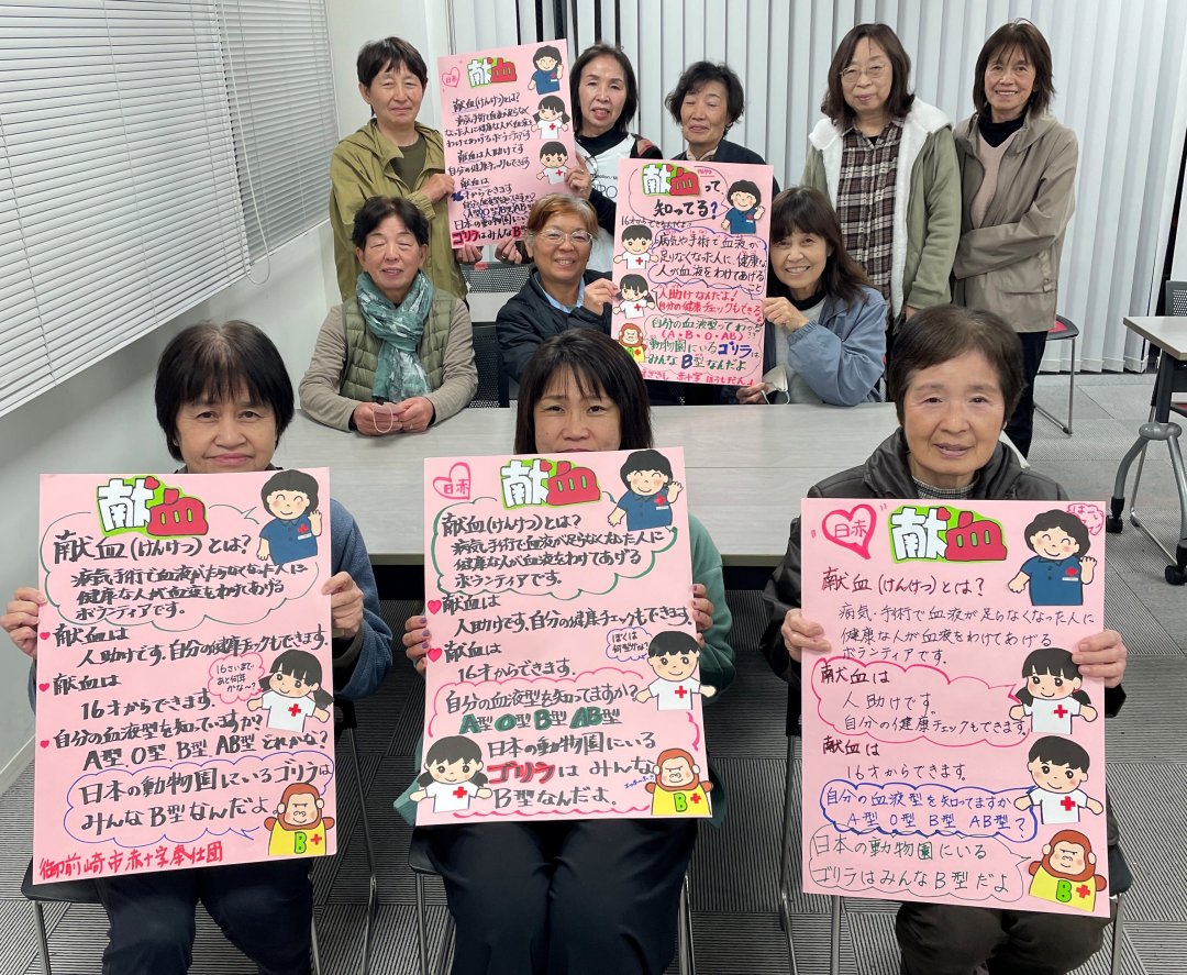 25御前崎市奉2笑顔満開！献血運動.jpg