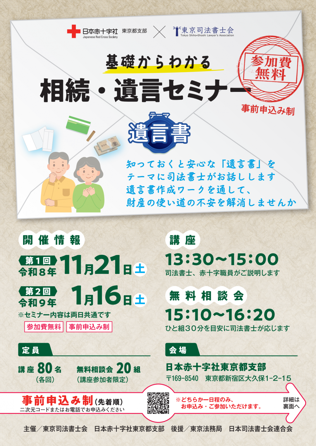 20260918-037782193cf39bcb95153e1a6bae2a272699fbac.png