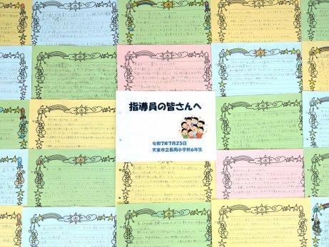 PXL_20250902_051821869.jpgのサムネイル画像