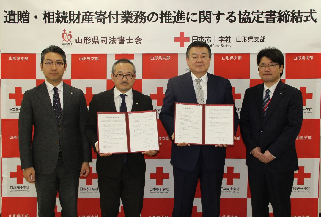 仏教共済社　仏教共済病院関係資料（山形県酒田町）　大正３年・４年頃 仏教共済社 仏教共済病院関係資料（山形県酒田町） 大正3年・4