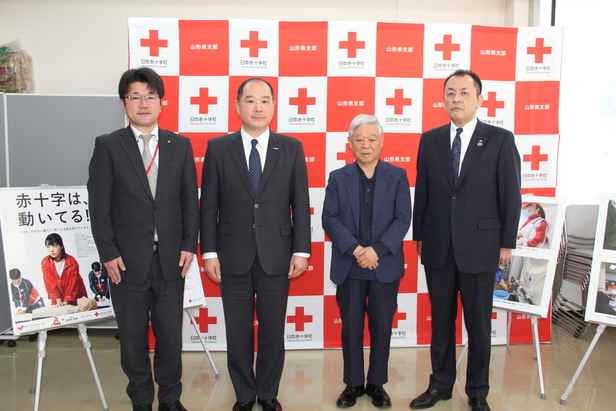 日本赤十字社 山形県支部