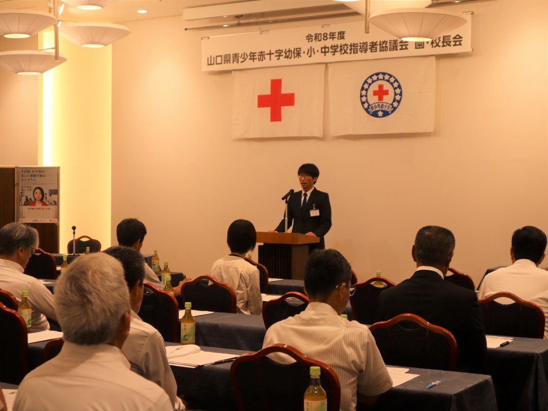 R8. 幼保小中学校指導者協議会_01