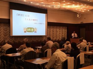 紺綬有功会講演会1