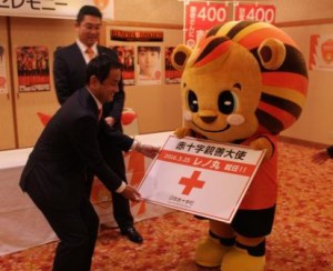 レノファ山口４-2