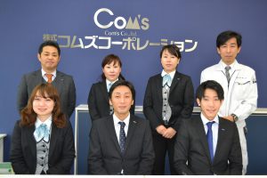 コムズコーポレーション1
