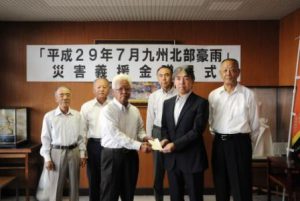 29.8.17山陽小野田市自治会連合会大雨義援金