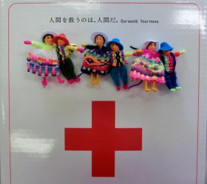 CIMG5139 - コピー