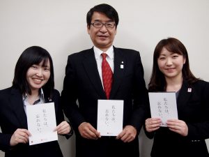 生保協会・リーフレット2