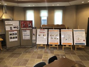 道の駅錦　パネル展5