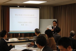 防災教育プログラム