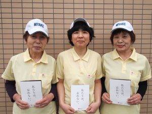 三宅商事・リーフレット1