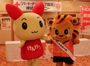 レノファ山口３