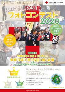 Nisseki_A4_front_web