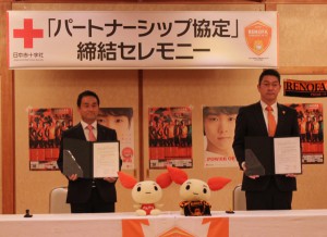 レノファ山口１