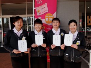 丸久・リーフレット