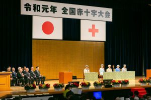 令和元年全国赤十字大会全体 - コピー